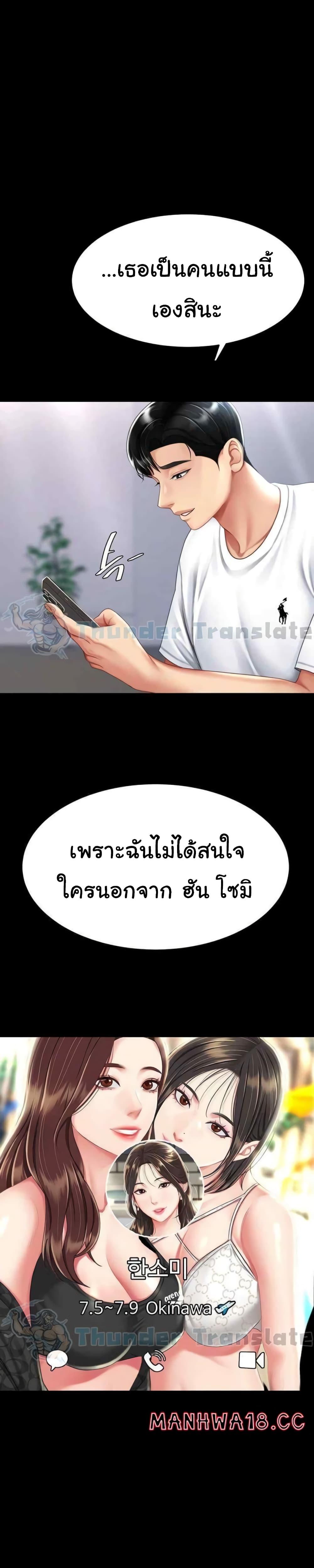 Doujin-Lc- อ่าน โดจิน มังฮวา เกาหลี ญี่ปุ่น จีน แปลไทย Go Ahead, Mom ตอนที่ 1 2 3 4 5 6 7 8 9 10 11 12 13 14 ฟรี ไม่มีโฆษณา อ่าน โดจิน Manhwa เกาหลี ญี่ปุ่น จีน เรามีครบ คัดมาให้เน้นๆ โดจิน 18+ รับประกันความฟินโดย  Doujin Lc