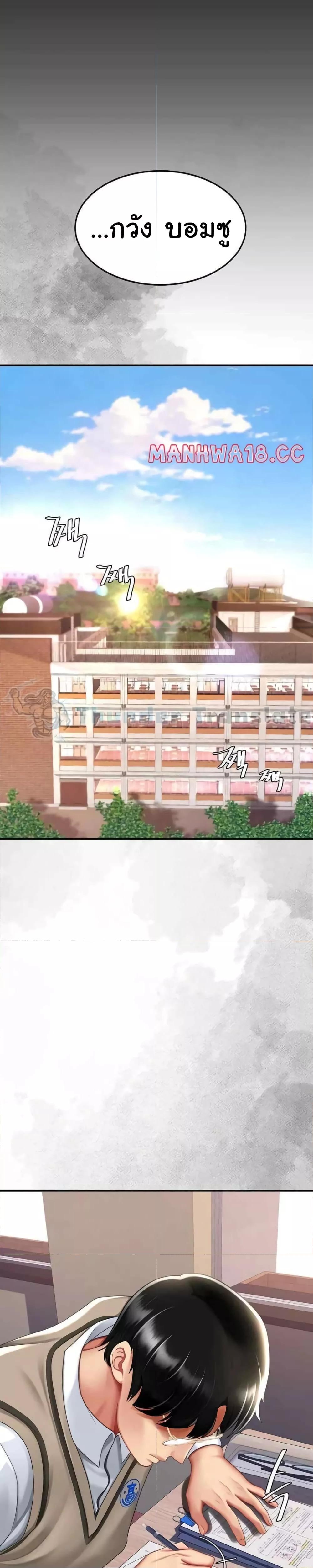Doujin-Lc- อ่าน โดจิน มังฮวา เกาหลี ญี่ปุ่น จีน แปลไทย Go Ahead, Mom ตอนที่ 1 2 3 4 5 6 7 8 9 10 11 12 13 14 ฟรี ไม่มีโฆษณา อ่าน โดจิน Manhwa เกาหลี ญี่ปุ่น จีน เรามีครบ คัดมาให้เน้นๆ โดจิน 18+ รับประกันความฟินโดย  Doujin Lc