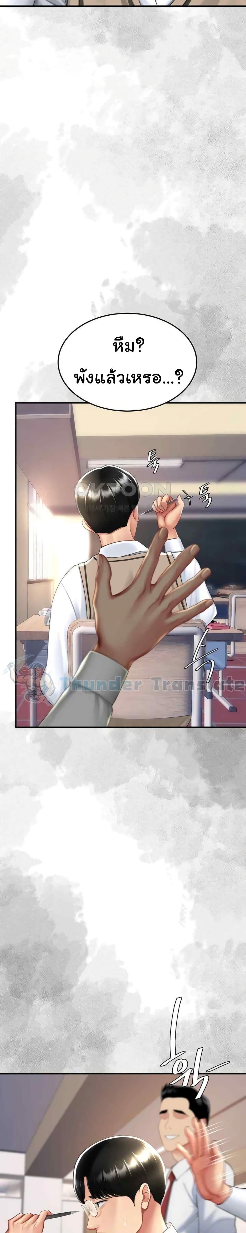 Doujin-Lc- อ่าน โดจิน มังฮวา เกาหลี ญี่ปุ่น จีน แปลไทย Go Ahead, Mom ตอนที่ 1 2 3 4 5 6 7 8 9 10 11 12 13 14 ฟรี ไม่มีโฆษณา อ่าน โดจิน Manhwa เกาหลี ญี่ปุ่น จีน เรามีครบ คัดมาให้เน้นๆ โดจิน 18+ รับประกันความฟินโดย  Doujin Lc