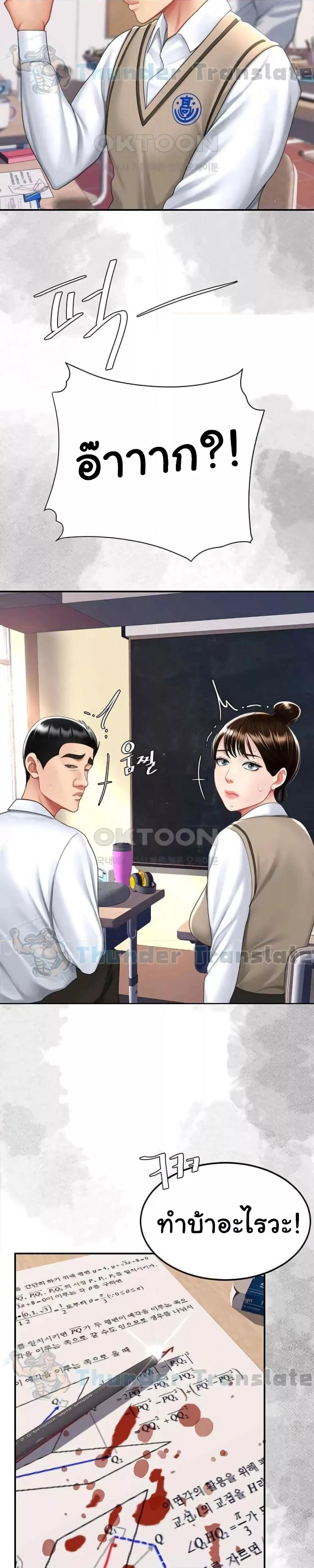 Doujin-Lc- อ่าน โดจิน มังฮวา เกาหลี ญี่ปุ่น จีน แปลไทย Go Ahead, Mom ตอนที่ 1 2 3 4 5 6 7 8 9 10 11 12 13 14 ฟรี ไม่มีโฆษณา อ่าน โดจิน Manhwa เกาหลี ญี่ปุ่น จีน เรามีครบ คัดมาให้เน้นๆ โดจิน 18+ รับประกันความฟินโดย  Doujin Lc