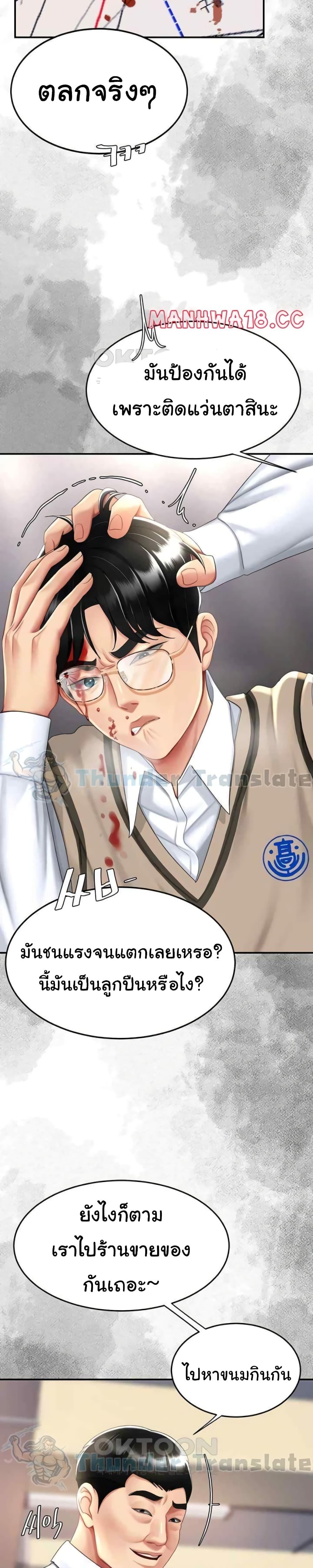 Doujin-Lc- อ่าน โดจิน มังฮวา เกาหลี ญี่ปุ่น จีน แปลไทย Go Ahead, Mom ตอนที่ 1 2 3 4 5 6 7 8 9 10 11 12 13 14 ฟรี ไม่มีโฆษณา อ่าน โดจิน Manhwa เกาหลี ญี่ปุ่น จีน เรามีครบ คัดมาให้เน้นๆ โดจิน 18+ รับประกันความฟินโดย  Doujin Lc