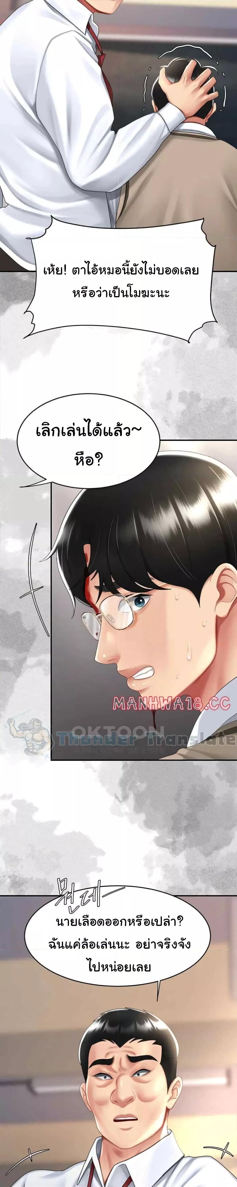 Doujin-Lc- อ่าน โดจิน มังฮวา เกาหลี ญี่ปุ่น จีน แปลไทย Go Ahead, Mom ตอนที่ 1 2 3 4 5 6 7 8 9 10 11 12 13 14 ฟรี ไม่มีโฆษณา อ่าน โดจิน Manhwa เกาหลี ญี่ปุ่น จีน เรามีครบ คัดมาให้เน้นๆ โดจิน 18+ รับประกันความฟินโดย  Doujin Lc