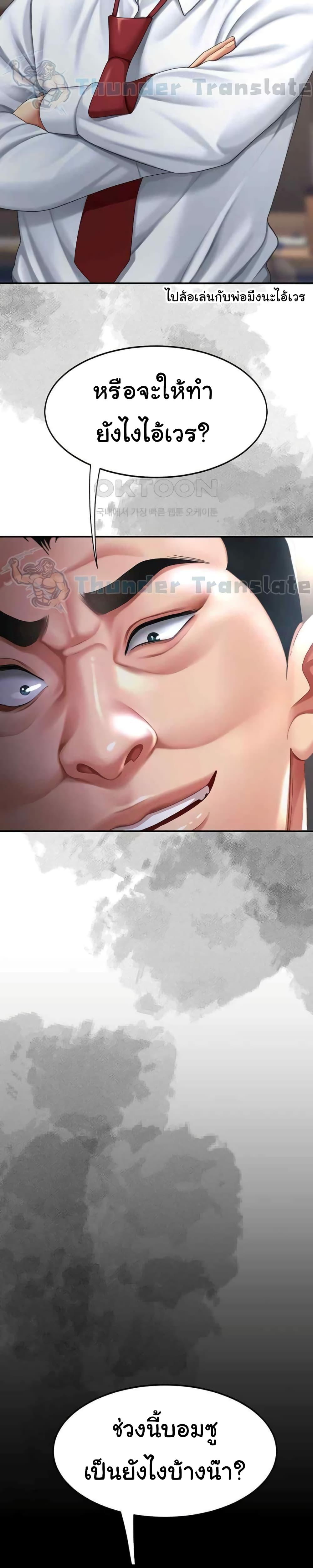 Doujin-Lc- อ่าน โดจิน มังฮวา เกาหลี ญี่ปุ่น จีน แปลไทย Go Ahead, Mom ตอนที่ 1 2 3 4 5 6 7 8 9 10 11 12 13 14 ฟรี ไม่มีโฆษณา อ่าน โดจิน Manhwa เกาหลี ญี่ปุ่น จีน เรามีครบ คัดมาให้เน้นๆ โดจิน 18+ รับประกันความฟินโดย  Doujin Lc