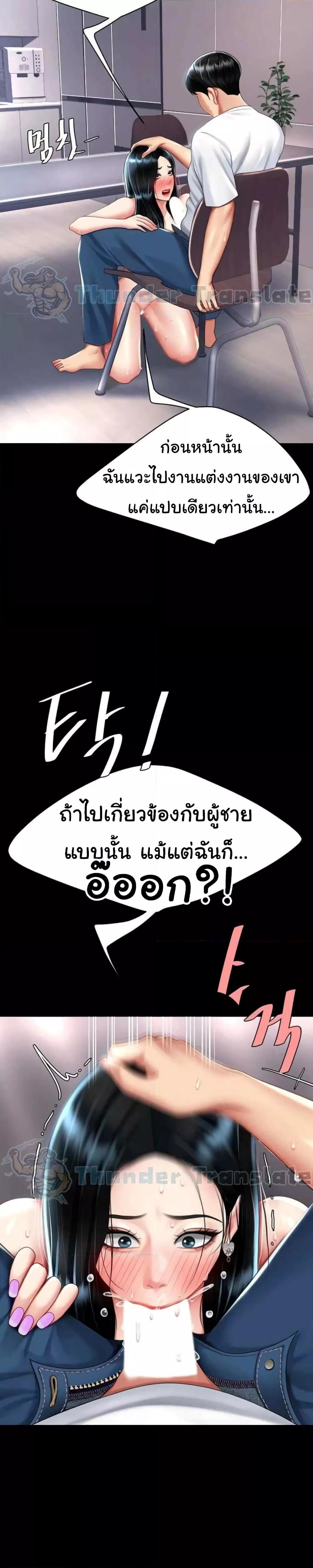 Doujin-Lc- อ่าน โดจิน มังฮวา เกาหลี ญี่ปุ่น จีน แปลไทย Go Ahead, Mom ตอนที่ 1 2 3 4 5 6 7 8 9 10 11 12 13 14 ฟรี ไม่มีโฆษณา อ่าน โดจิน Manhwa เกาหลี ญี่ปุ่น จีน เรามีครบ คัดมาให้เน้นๆ โดจิน 18+ รับประกันความฟินโดย  Doujin Lc