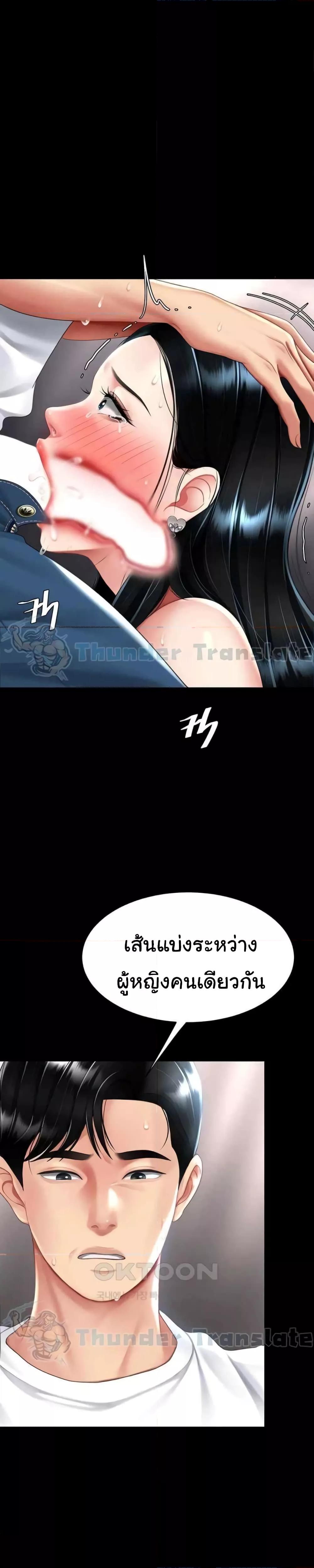 Doujin-Lc- อ่าน โดจิน มังฮวา เกาหลี ญี่ปุ่น จีน แปลไทย Go Ahead, Mom ตอนที่ 1 2 3 4 5 6 7 8 9 10 11 12 13 14 ฟรี ไม่มีโฆษณา อ่าน โดจิน Manhwa เกาหลี ญี่ปุ่น จีน เรามีครบ คัดมาให้เน้นๆ โดจิน 18+ รับประกันความฟินโดย  Doujin Lc