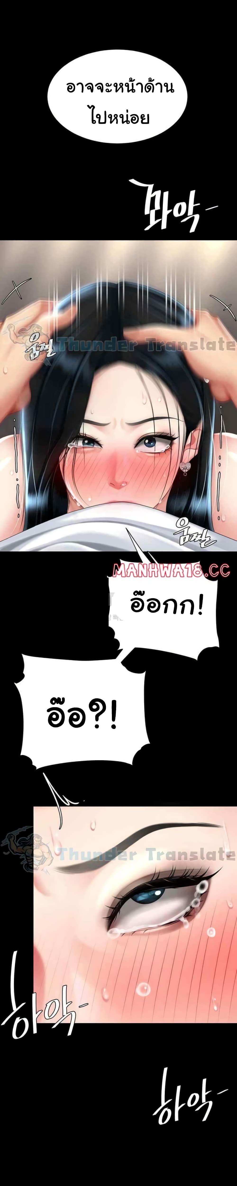 Doujin-Lc- อ่าน โดจิน มังฮวา เกาหลี ญี่ปุ่น จีน แปลไทย Go Ahead, Mom ตอนที่ 1 2 3 4 5 6 7 8 9 10 11 12 13 14 ฟรี ไม่มีโฆษณา อ่าน โดจิน Manhwa เกาหลี ญี่ปุ่น จีน เรามีครบ คัดมาให้เน้นๆ โดจิน 18+ รับประกันความฟินโดย  Doujin Lc