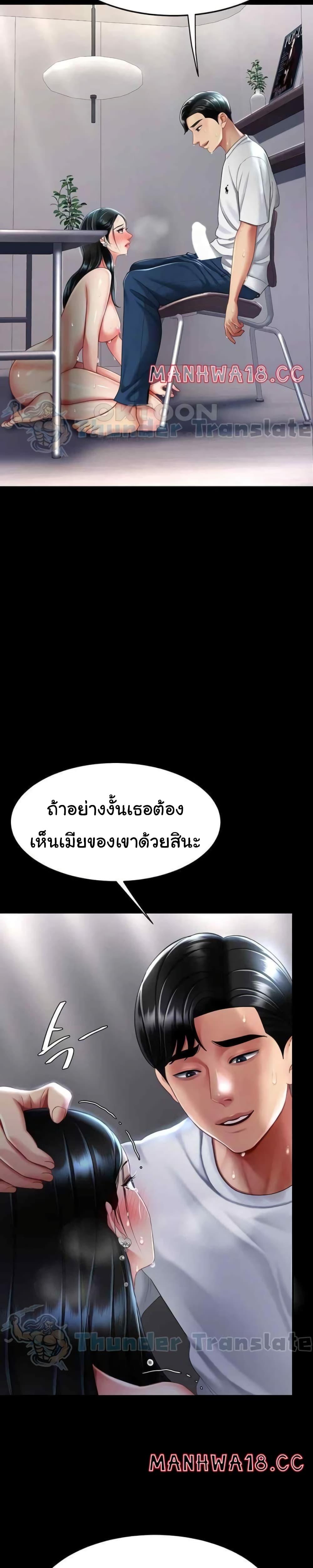 Doujin-Lc- อ่าน โดจิน มังฮวา เกาหลี ญี่ปุ่น จีน แปลไทย Go Ahead, Mom ตอนที่ 1 2 3 4 5 6 7 8 9 10 11 12 13 14 ฟรี ไม่มีโฆษณา อ่าน โดจิน Manhwa เกาหลี ญี่ปุ่น จีน เรามีครบ คัดมาให้เน้นๆ โดจิน 18+ รับประกันความฟินโดย  Doujin Lc