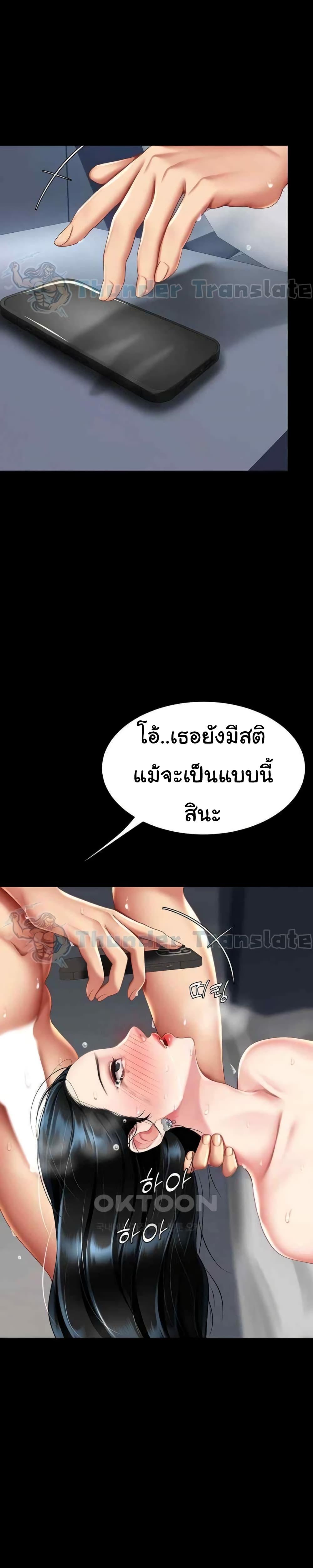 Doujin-Lc- อ่าน โดจิน มังฮวา เกาหลี ญี่ปุ่น จีน แปลไทย Go Ahead, Mom ตอนที่ 1 2 3 4 5 6 7 8 9 10 11 12 13 14 ฟรี ไม่มีโฆษณา อ่าน โดจิน Manhwa เกาหลี ญี่ปุ่น จีน เรามีครบ คัดมาให้เน้นๆ โดจิน 18+ รับประกันความฟินโดย  Doujin Lc