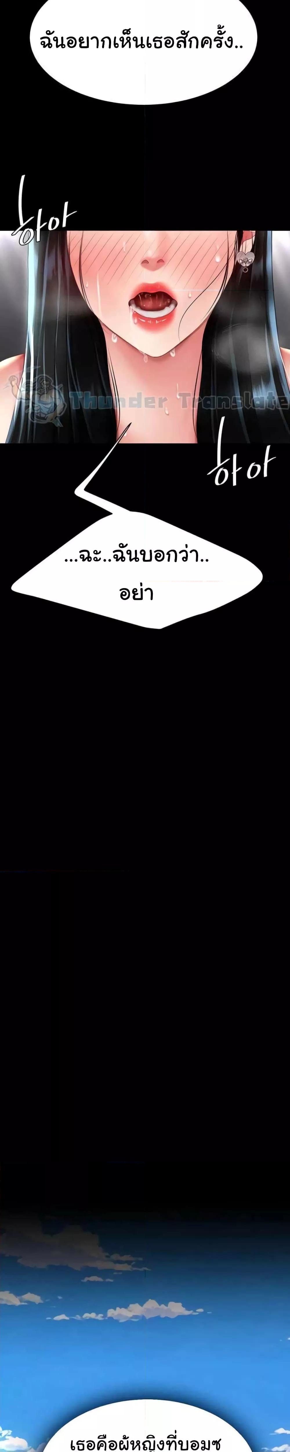 Doujin-Lc- อ่าน โดจิน มังฮวา เกาหลี ญี่ปุ่น จีน แปลไทย Go Ahead, Mom ตอนที่ 1 2 3 4 5 6 7 8 9 10 11 12 13 14 ฟรี ไม่มีโฆษณา อ่าน โดจิน Manhwa เกาหลี ญี่ปุ่น จีน เรามีครบ คัดมาให้เน้นๆ โดจิน 18+ รับประกันความฟินโดย  Doujin Lc