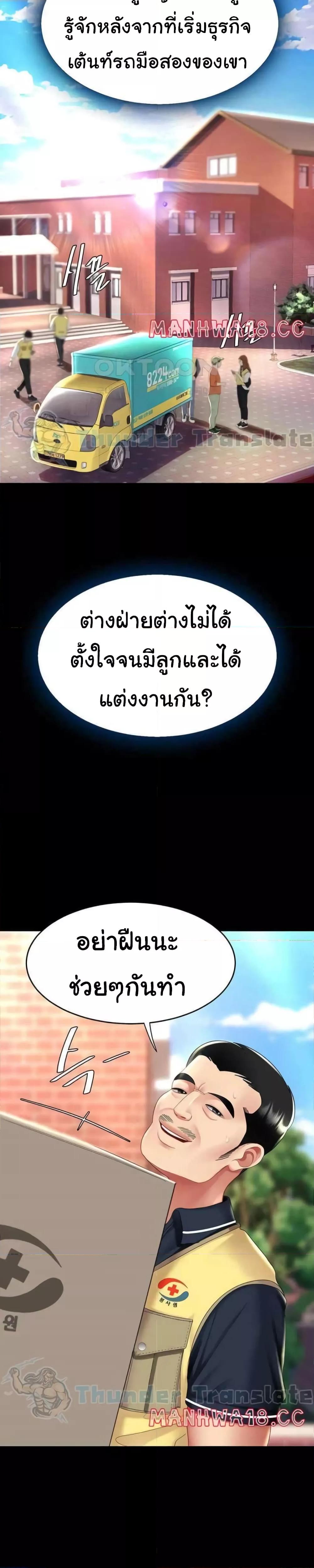 Doujin-Lc- อ่าน โดจิน มังฮวา เกาหลี ญี่ปุ่น จีน แปลไทย Go Ahead, Mom ตอนที่ 1 2 3 4 5 6 7 8 9 10 11 12 13 14 ฟรี ไม่มีโฆษณา อ่าน โดจิน Manhwa เกาหลี ญี่ปุ่น จีน เรามีครบ คัดมาให้เน้นๆ โดจิน 18+ รับประกันความฟินโดย  Doujin Lc