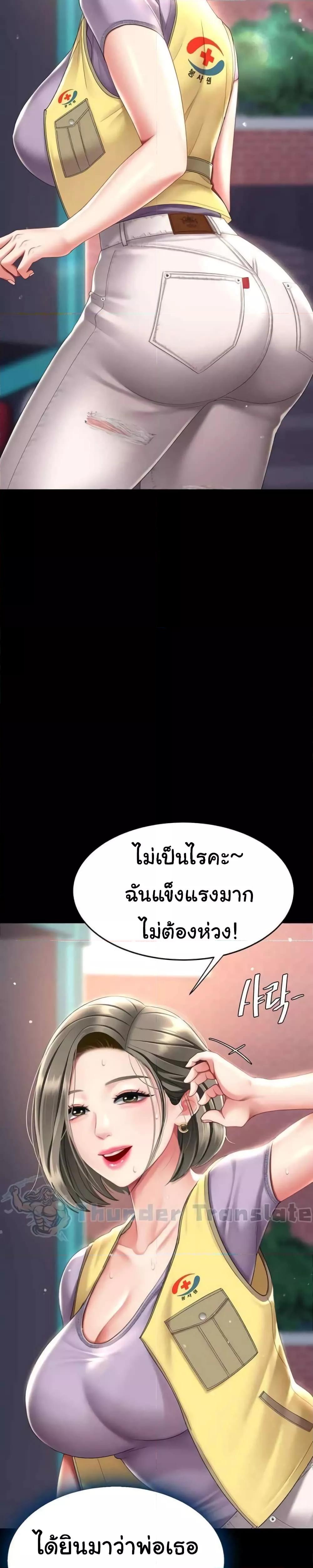 Doujin-Lc- อ่าน โดจิน มังฮวา เกาหลี ญี่ปุ่น จีน แปลไทย Go Ahead, Mom ตอนที่ 1 2 3 4 5 6 7 8 9 10 11 12 13 14 ฟรี ไม่มีโฆษณา อ่าน โดจิน Manhwa เกาหลี ญี่ปุ่น จีน เรามีครบ คัดมาให้เน้นๆ โดจิน 18+ รับประกันความฟินโดย  Doujin Lc