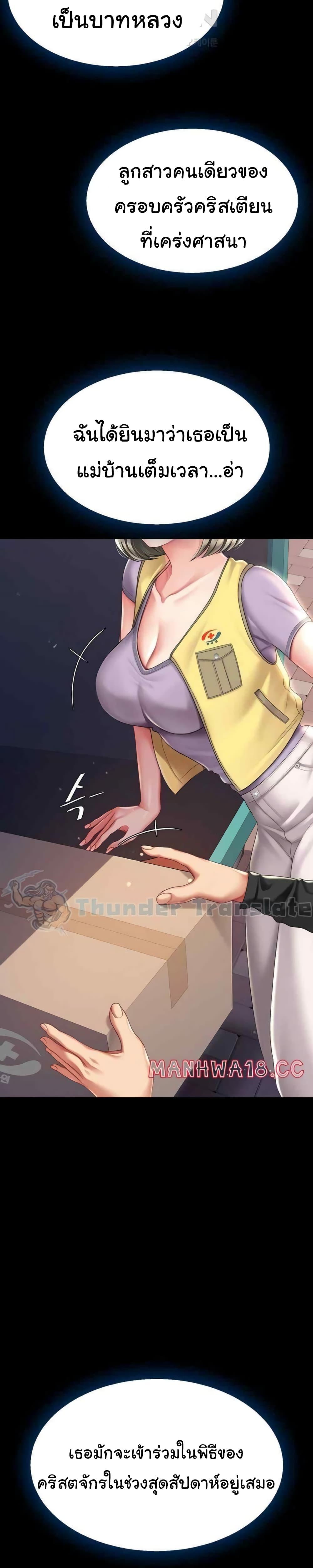 Doujin-Lc- อ่าน โดจิน มังฮวา เกาหลี ญี่ปุ่น จีน แปลไทย Go Ahead, Mom ตอนที่ 1 2 3 4 5 6 7 8 9 10 11 12 13 14 ฟรี ไม่มีโฆษณา อ่าน โดจิน Manhwa เกาหลี ญี่ปุ่น จีน เรามีครบ คัดมาให้เน้นๆ โดจิน 18+ รับประกันความฟินโดย  Doujin Lc