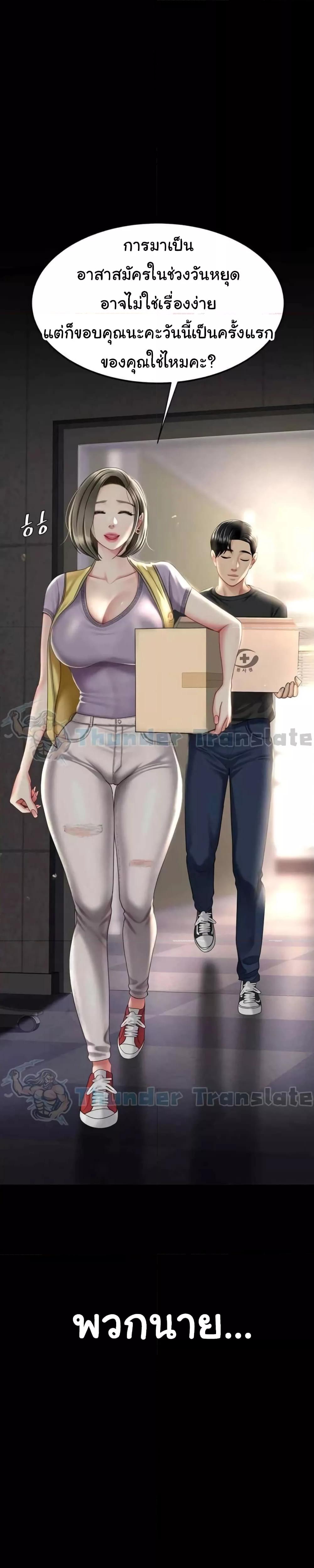 Doujin-Lc- อ่าน โดจิน มังฮวา เกาหลี ญี่ปุ่น จีน แปลไทย Go Ahead, Mom ตอนที่ 1 2 3 4 5 6 7 8 9 10 11 12 13 14 ฟรี ไม่มีโฆษณา อ่าน โดจิน Manhwa เกาหลี ญี่ปุ่น จีน เรามีครบ คัดมาให้เน้นๆ โดจิน 18+ รับประกันความฟินโดย  Doujin Lc