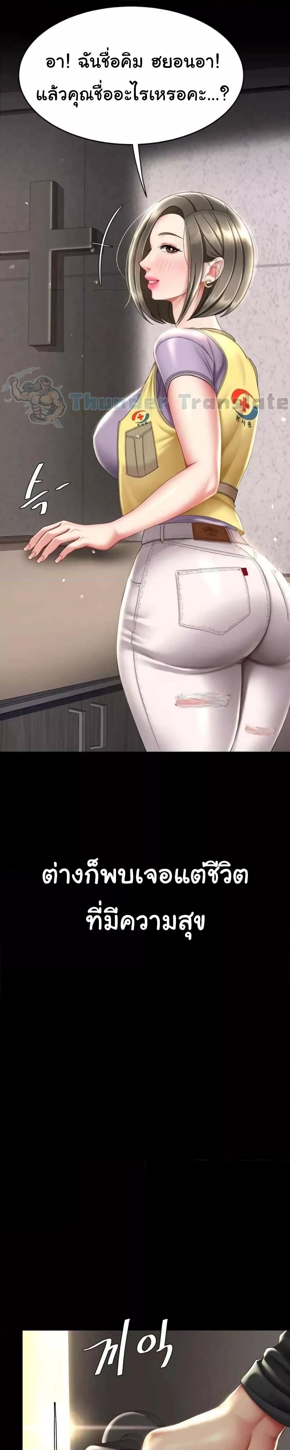 Doujin-Lc- อ่าน โดจิน มังฮวา เกาหลี ญี่ปุ่น จีน แปลไทย Go Ahead, Mom ตอนที่ 1 2 3 4 5 6 7 8 9 10 11 12 13 14 ฟรี ไม่มีโฆษณา อ่าน โดจิน Manhwa เกาหลี ญี่ปุ่น จีน เรามีครบ คัดมาให้เน้นๆ โดจิน 18+ รับประกันความฟินโดย  Doujin Lc