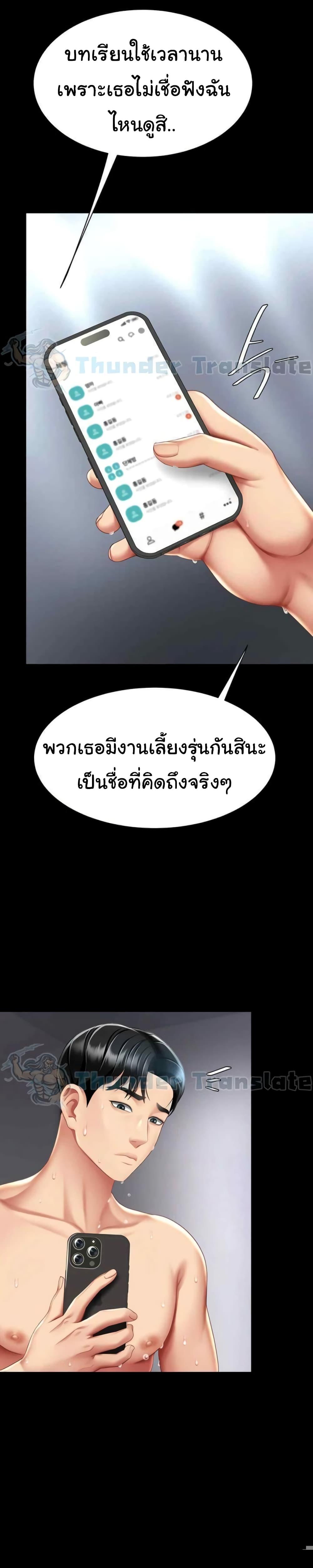 Doujin-Lc- อ่าน โดจิน มังฮวา เกาหลี ญี่ปุ่น จีน แปลไทย Go Ahead, Mom ตอนที่ 1 2 3 4 5 6 7 8 9 10 11 12 13 14 ฟรี ไม่มีโฆษณา อ่าน โดจิน Manhwa เกาหลี ญี่ปุ่น จีน เรามีครบ คัดมาให้เน้นๆ โดจิน 18+ รับประกันความฟินโดย  Doujin Lc