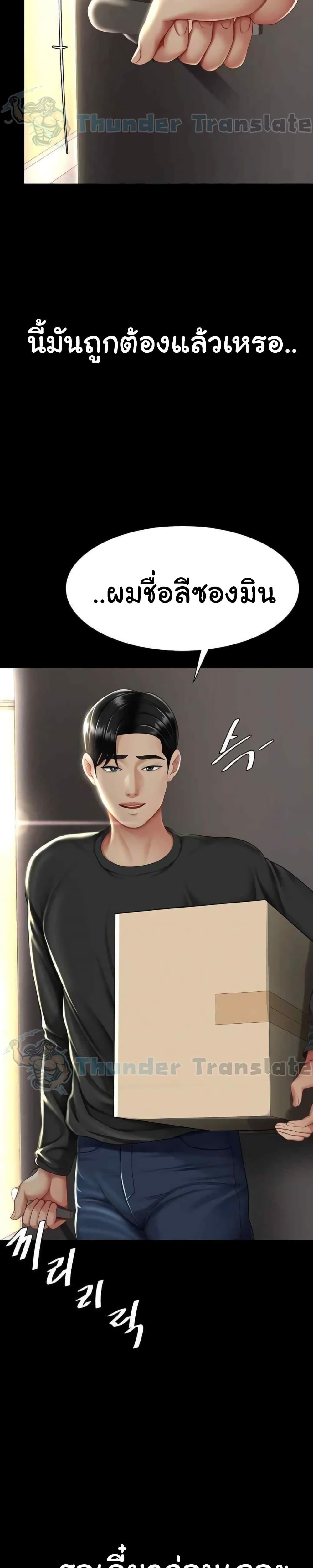 Doujin-Lc- อ่าน โดจิน มังฮวา เกาหลี ญี่ปุ่น จีน แปลไทย Go Ahead, Mom ตอนที่ 1 2 3 4 5 6 7 8 9 10 11 12 13 14 ฟรี ไม่มีโฆษณา อ่าน โดจิน Manhwa เกาหลี ญี่ปุ่น จีน เรามีครบ คัดมาให้เน้นๆ โดจิน 18+ รับประกันความฟินโดย  Doujin Lc