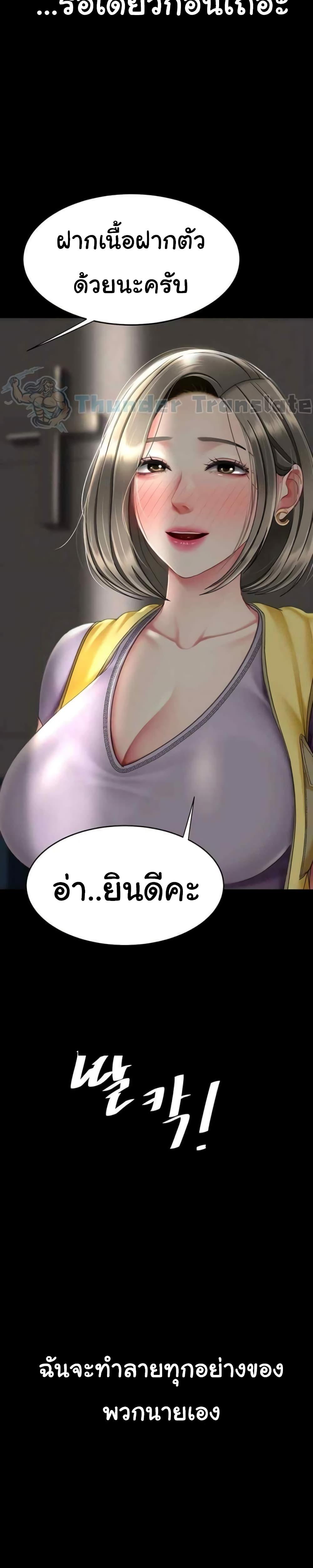 Doujin-Lc- อ่าน โดจิน มังฮวา เกาหลี ญี่ปุ่น จีน แปลไทย Go Ahead, Mom ตอนที่ 1 2 3 4 5 6 7 8 9 10 11 12 13 14 ฟรี ไม่มีโฆษณา อ่าน โดจิน Manhwa เกาหลี ญี่ปุ่น จีน เรามีครบ คัดมาให้เน้นๆ โดจิน 18+ รับประกันความฟินโดย  Doujin Lc