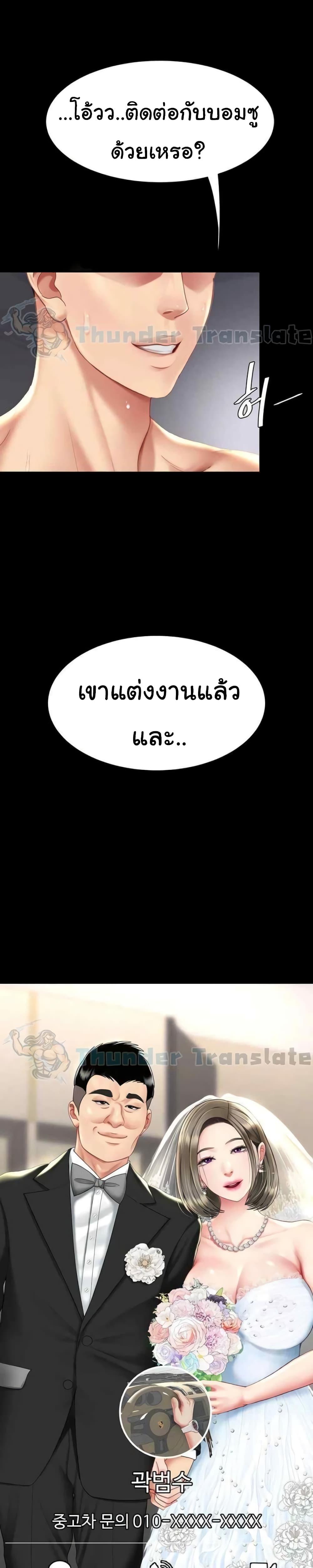 Doujin-Lc- อ่าน โดจิน มังฮวา เกาหลี ญี่ปุ่น จีน แปลไทย Go Ahead, Mom ตอนที่ 1 2 3 4 5 6 7 8 9 10 11 12 13 14 ฟรี ไม่มีโฆษณา อ่าน โดจิน Manhwa เกาหลี ญี่ปุ่น จีน เรามีครบ คัดมาให้เน้นๆ โดจิน 18+ รับประกันความฟินโดย  Doujin Lc