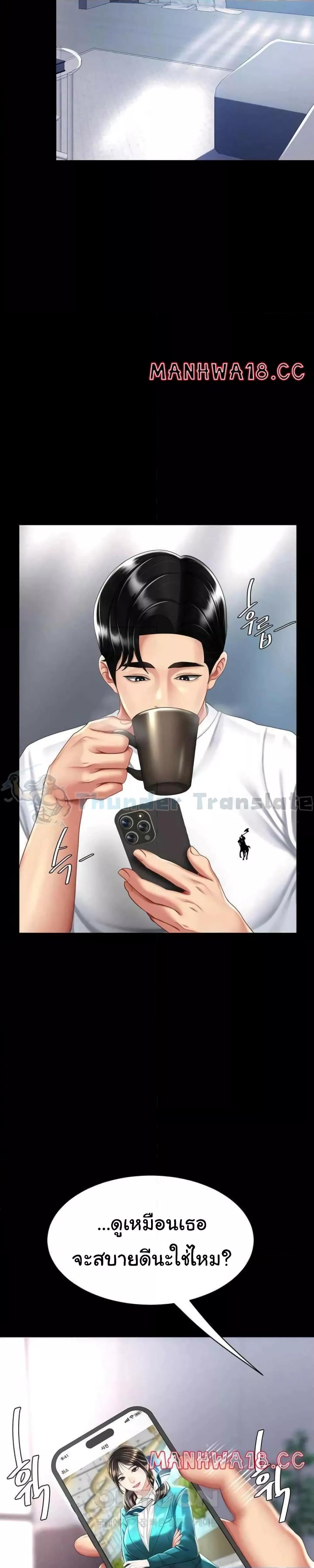 Doujin-Lc- อ่าน โดจิน มังฮวา เกาหลี ญี่ปุ่น จีน แปลไทย Go Ahead, Mom ตอนที่ 1 2 3 4 5 6 7 8 9 10 11 12 13 14 ฟรี ไม่มีโฆษณา อ่าน โดจิน Manhwa เกาหลี ญี่ปุ่น จีน เรามีครบ คัดมาให้เน้นๆ โดจิน 18+ รับประกันความฟินโดย  Doujin Lc