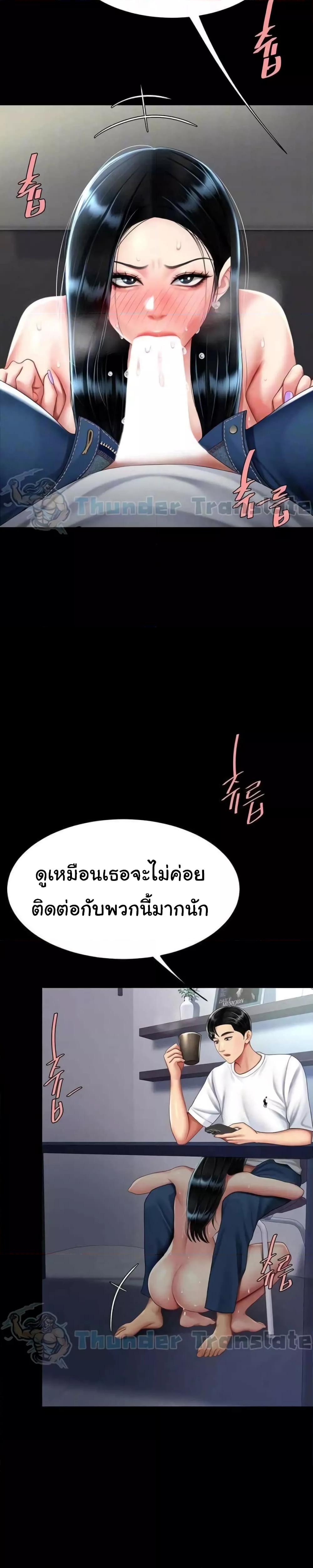 Doujin-Lc- อ่าน โดจิน มังฮวา เกาหลี ญี่ปุ่น จีน แปลไทย Go Ahead, Mom ตอนที่ 1 2 3 4 5 6 7 8 9 10 11 12 13 14 ฟรี ไม่มีโฆษณา อ่าน โดจิน Manhwa เกาหลี ญี่ปุ่น จีน เรามีครบ คัดมาให้เน้นๆ โดจิน 18+ รับประกันความฟินโดย  Doujin Lc