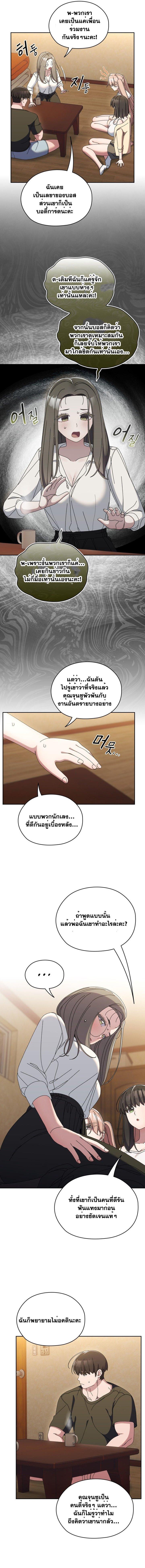 Doujin-Lc- อ่าน โดจิน มังฮวา เกาหลี ญี่ปุ่น จีน แปลไทย Boss! Give Me Your Daughter! ตอนที่ 1 2 3 4 5 6 7 8 9 10 11 12 13 14 ฟรี ไม่มีโฆษณา อ่าน โดจิน Manhwa เกาหลี ญี่ปุ่น จีน เรามีครบ คัดมาให้เน้นๆ โดจิน 18+ รับประกันความฟินโดย  Doujin Lc
