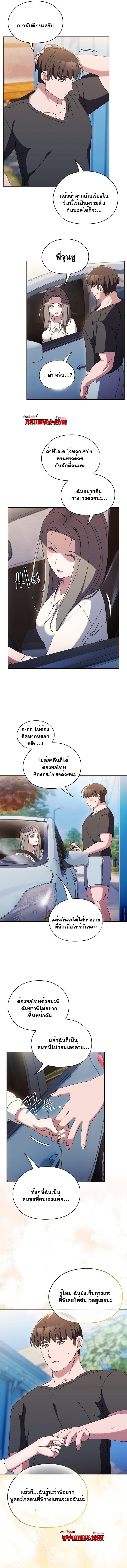 Doujin-Lc- อ่าน โดจิน มังฮวา เกาหลี ญี่ปุ่น จีน แปลไทย Boss! Give Me Your Daughter! ตอนที่ 1 2 3 4 5 6 7 8 9 10 11 12 13 14 ฟรี ไม่มีโฆษณา อ่าน โดจิน Manhwa เกาหลี ญี่ปุ่น จีน เรามีครบ คัดมาให้เน้นๆ โดจิน 18+ รับประกันความฟินโดย  Doujin Lc