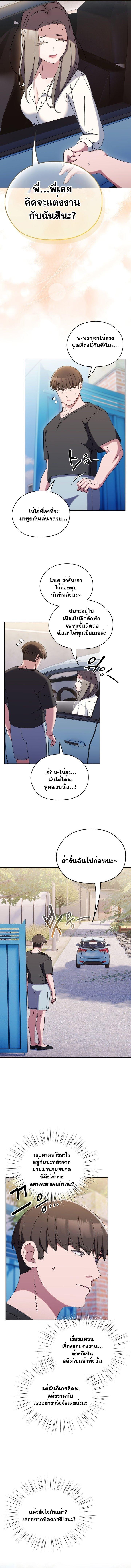 Doujin-Lc- อ่าน โดจิน มังฮวา เกาหลี ญี่ปุ่น จีน แปลไทย Boss! Give Me Your Daughter! ตอนที่ 1 2 3 4 5 6 7 8 9 10 11 12 13 14 ฟรี ไม่มีโฆษณา อ่าน โดจิน Manhwa เกาหลี ญี่ปุ่น จีน เรามีครบ คัดมาให้เน้นๆ โดจิน 18+ รับประกันความฟินโดย  Doujin Lc