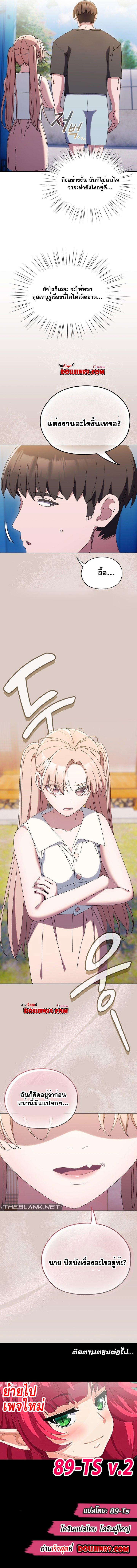 Doujin-Lc- อ่าน โดจิน มังฮวา เกาหลี ญี่ปุ่น จีน แปลไทย Boss! Give Me Your Daughter! ตอนที่ 1 2 3 4 5 6 7 8 9 10 11 12 13 14 ฟรี ไม่มีโฆษณา อ่าน โดจิน Manhwa เกาหลี ญี่ปุ่น จีน เรามีครบ คัดมาให้เน้นๆ โดจิน 18+ รับประกันความฟินโดย  Doujin Lc