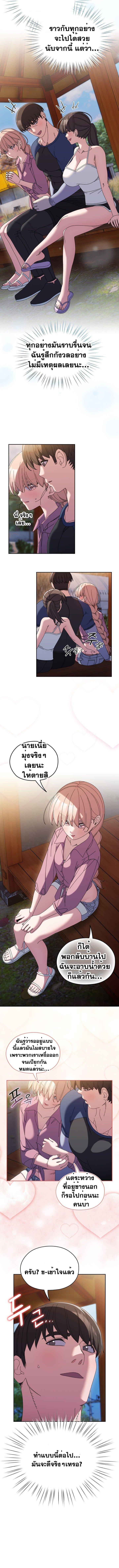 Doujin-Lc- อ่าน โดจิน มังฮวา เกาหลี ญี่ปุ่น จีน แปลไทย Boss! Give Me Your Daughter! ตอนที่ 1 2 3 4 5 6 7 8 9 10 11 12 13 14 ฟรี ไม่มีโฆษณา อ่าน โดจิน Manhwa เกาหลี ญี่ปุ่น จีน เรามีครบ คัดมาให้เน้นๆ โดจิน 18+ รับประกันความฟินโดย  Doujin Lc