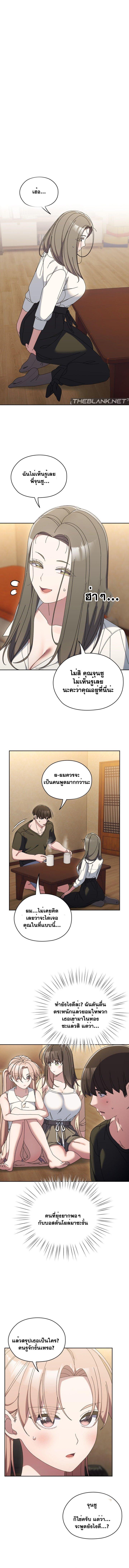 Doujin-Lc- อ่าน โดจิน มังฮวา เกาหลี ญี่ปุ่น จีน แปลไทย Boss! Give Me Your Daughter! ตอนที่ 1 2 3 4 5 6 7 8 9 10 11 12 13 14 ฟรี ไม่มีโฆษณา อ่าน โดจิน Manhwa เกาหลี ญี่ปุ่น จีน เรามีครบ คัดมาให้เน้นๆ โดจิน 18+ รับประกันความฟินโดย  Doujin Lc