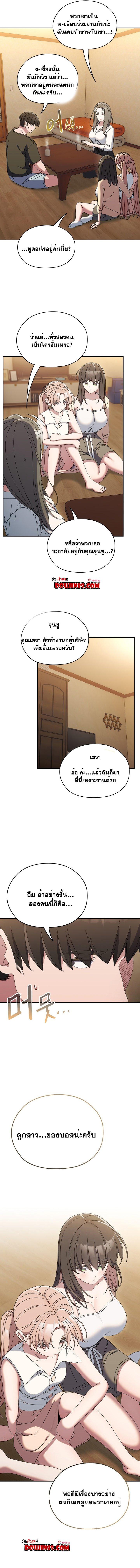 Doujin-Lc- อ่าน โดจิน มังฮวา เกาหลี ญี่ปุ่น จีน แปลไทย Boss! Give Me Your Daughter! ตอนที่ 1 2 3 4 5 6 7 8 9 10 11 12 13 14 ฟรี ไม่มีโฆษณา อ่าน โดจิน Manhwa เกาหลี ญี่ปุ่น จีน เรามีครบ คัดมาให้เน้นๆ โดจิน 18+ รับประกันความฟินโดย  Doujin Lc