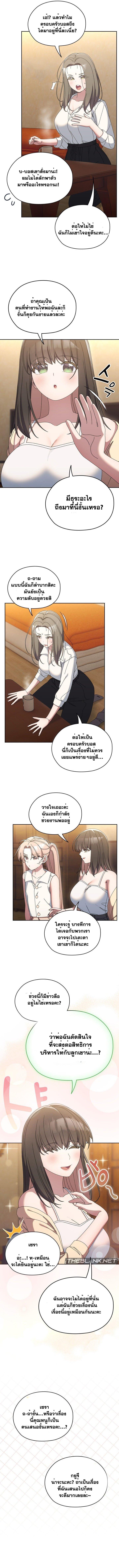 Doujin-Lc- อ่าน โดจิน มังฮวา เกาหลี ญี่ปุ่น จีน แปลไทย Boss! Give Me Your Daughter! ตอนที่ 1 2 3 4 5 6 7 8 9 10 11 12 13 14 ฟรี ไม่มีโฆษณา อ่าน โดจิน Manhwa เกาหลี ญี่ปุ่น จีน เรามีครบ คัดมาให้เน้นๆ โดจิน 18+ รับประกันความฟินโดย  Doujin Lc