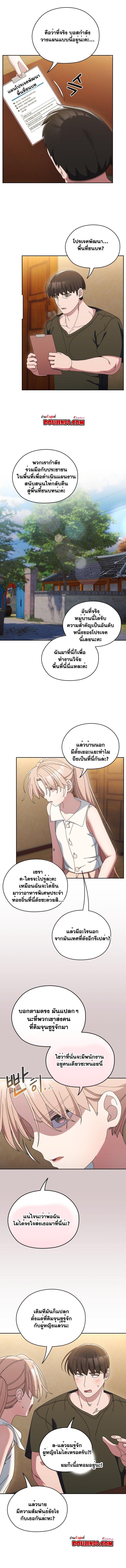 Doujin-Lc- อ่าน โดจิน มังฮวา เกาหลี ญี่ปุ่น จีน แปลไทย Boss! Give Me Your Daughter! ตอนที่ 1 2 3 4 5 6 7 8 9 10 11 12 13 14 ฟรี ไม่มีโฆษณา อ่าน โดจิน Manhwa เกาหลี ญี่ปุ่น จีน เรามีครบ คัดมาให้เน้นๆ โดจิน 18+ รับประกันความฟินโดย  Doujin Lc