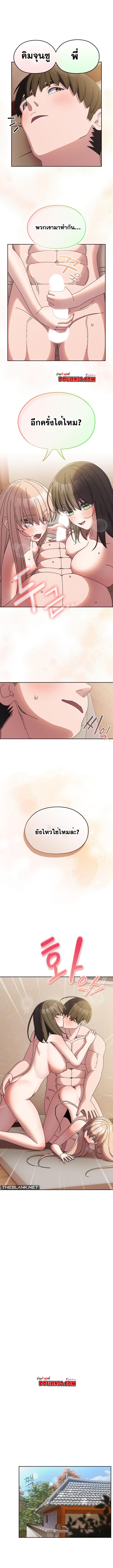 Doujin-Lc- อ่าน โดจิน มังฮวา เกาหลี ญี่ปุ่น จีน แปลไทย Boss! Give Me Your Daughter! ตอนที่ 1 2 3 4 5 6 7 8 9 10 11 12 13 14 ฟรี ไม่มีโฆษณา อ่าน โดจิน Manhwa เกาหลี ญี่ปุ่น จีน เรามีครบ คัดมาให้เน้นๆ โดจิน 18+ รับประกันความฟินโดย  Doujin Lc