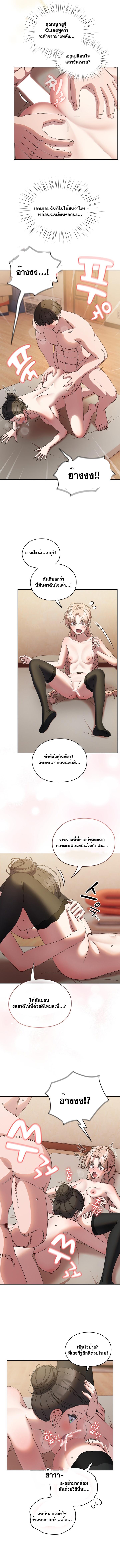 Doujin-Lc- อ่าน โดจิน มังฮวา เกาหลี ญี่ปุ่น จีน แปลไทย Boss! Give Me Your Daughter! ตอนที่ 1 2 3 4 5 6 7 8 9 10 11 12 13 14 ฟรี ไม่มีโฆษณา อ่าน โดจิน Manhwa เกาหลี ญี่ปุ่น จีน เรามีครบ คัดมาให้เน้นๆ โดจิน 18+ รับประกันความฟินโดย  Doujin Lc