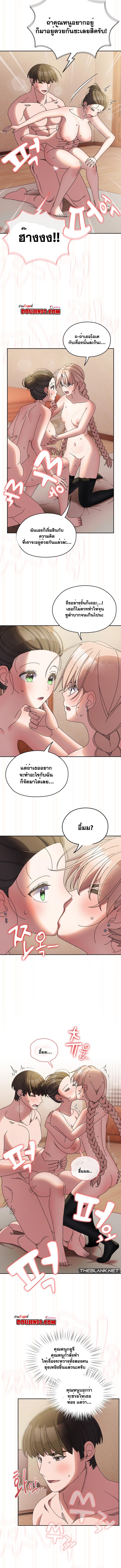 Doujin-Lc- อ่าน โดจิน มังฮวา เกาหลี ญี่ปุ่น จีน แปลไทย Boss! Give Me Your Daughter! ตอนที่ 1 2 3 4 5 6 7 8 9 10 11 12 13 14 ฟรี ไม่มีโฆษณา อ่าน โดจิน Manhwa เกาหลี ญี่ปุ่น จีน เรามีครบ คัดมาให้เน้นๆ โดจิน 18+ รับประกันความฟินโดย  Doujin Lc