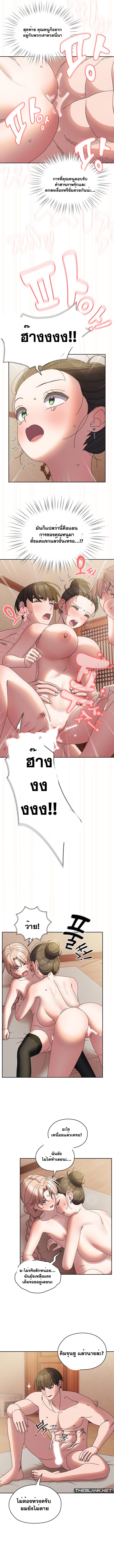 Doujin-Lc- อ่าน โดจิน มังฮวา เกาหลี ญี่ปุ่น จีน แปลไทย Boss! Give Me Your Daughter! ตอนที่ 1 2 3 4 5 6 7 8 9 10 11 12 13 14 ฟรี ไม่มีโฆษณา อ่าน โดจิน Manhwa เกาหลี ญี่ปุ่น จีน เรามีครบ คัดมาให้เน้นๆ โดจิน 18+ รับประกันความฟินโดย  Doujin Lc