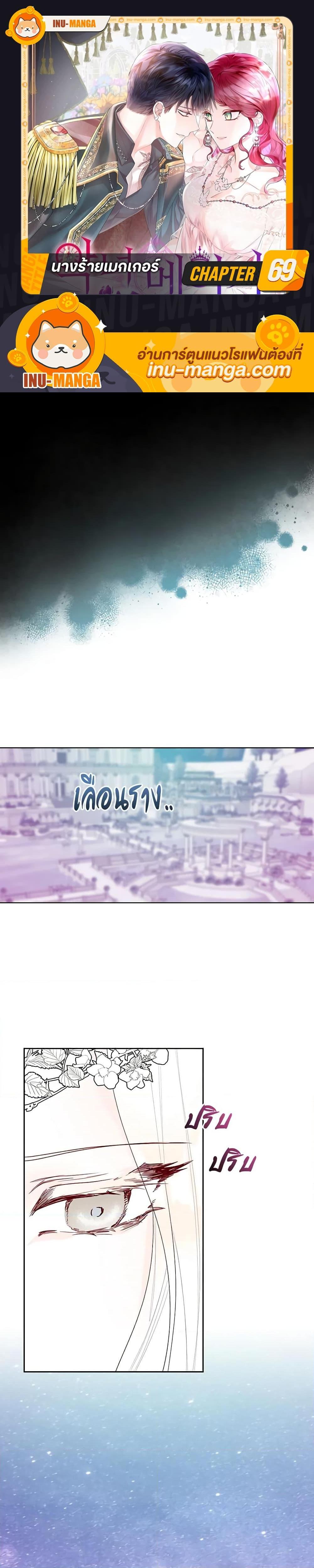 Manga-lc-com อ่านมังงะ อ่านการ์ตูน ออนไลน์ ฟรี The Villainess’s Maker ตอนที่ 1 2 3 4 5 6 7 8 9 10 11 12 13 14 ฟรี ไม่มีโฆษณา Manga-lc - อ่าน มังงะ อ่าน การ์ตูน ออนไลน์ อ่านมังงะ ฟรี