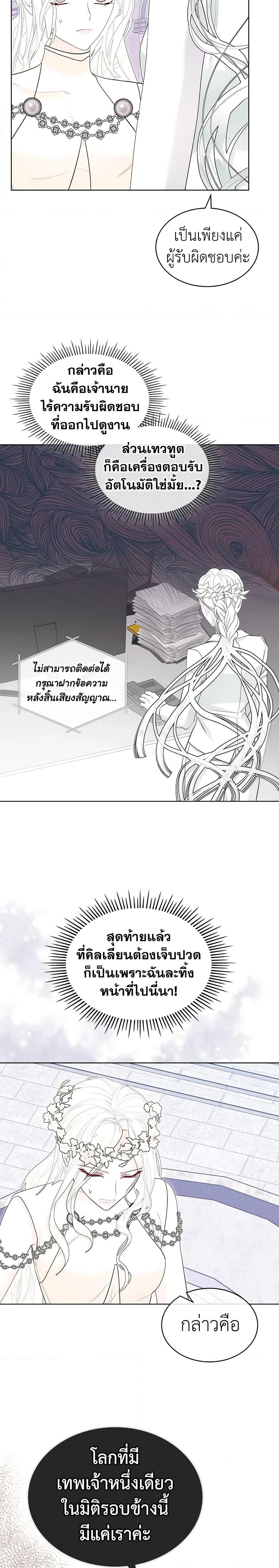 Manga-lc-com อ่านมังงะ อ่านการ์ตูน ออนไลน์ ฟรี The Villainess’s Maker ตอนที่ 1 2 3 4 5 6 7 8 9 10 11 12 13 14 ฟรี ไม่มีโฆษณา Manga-lc - อ่าน มังงะ อ่าน การ์ตูน ออนไลน์ อ่านมังงะ ฟรี