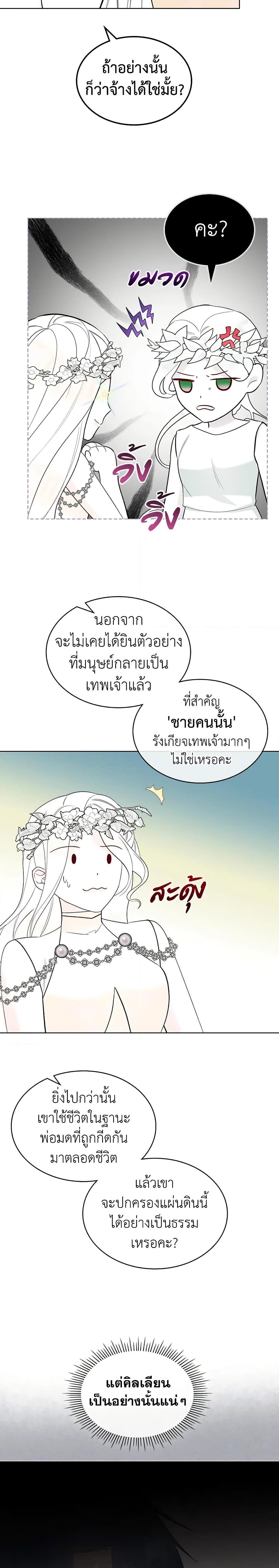 Manga-lc-com อ่านมังงะ อ่านการ์ตูน ออนไลน์ ฟรี The Villainess’s Maker ตอนที่ 1 2 3 4 5 6 7 8 9 10 11 12 13 14 ฟรี ไม่มีโฆษณา Manga-lc - อ่าน มังงะ อ่าน การ์ตูน ออนไลน์ อ่านมังงะ ฟรี