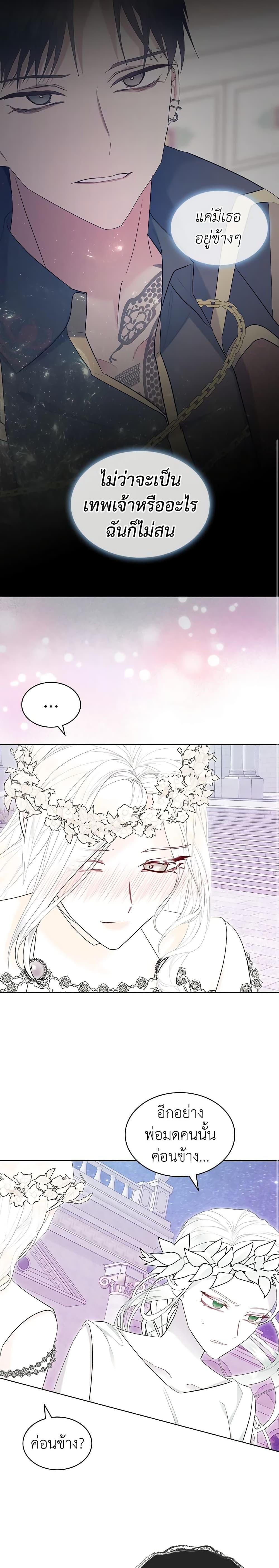 Manga-lc-com อ่านมังงะ อ่านการ์ตูน ออนไลน์ ฟรี The Villainess’s Maker ตอนที่ 1 2 3 4 5 6 7 8 9 10 11 12 13 14 ฟรี ไม่มีโฆษณา Manga-lc - อ่าน มังงะ อ่าน การ์ตูน ออนไลน์ อ่านมังงะ ฟรี