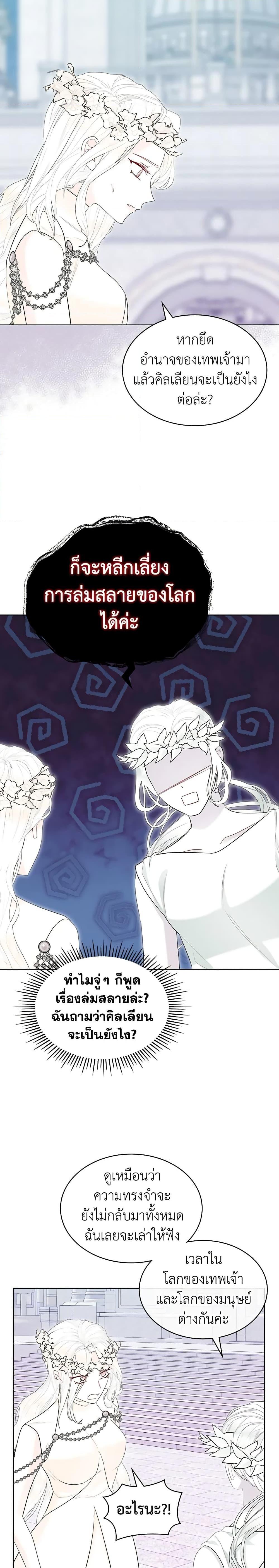 Manga-lc-com อ่านมังงะ อ่านการ์ตูน ออนไลน์ ฟรี The Villainess’s Maker ตอนที่ 1 2 3 4 5 6 7 8 9 10 11 12 13 14 ฟรี ไม่มีโฆษณา Manga-lc - อ่าน มังงะ อ่าน การ์ตูน ออนไลน์ อ่านมังงะ ฟรี