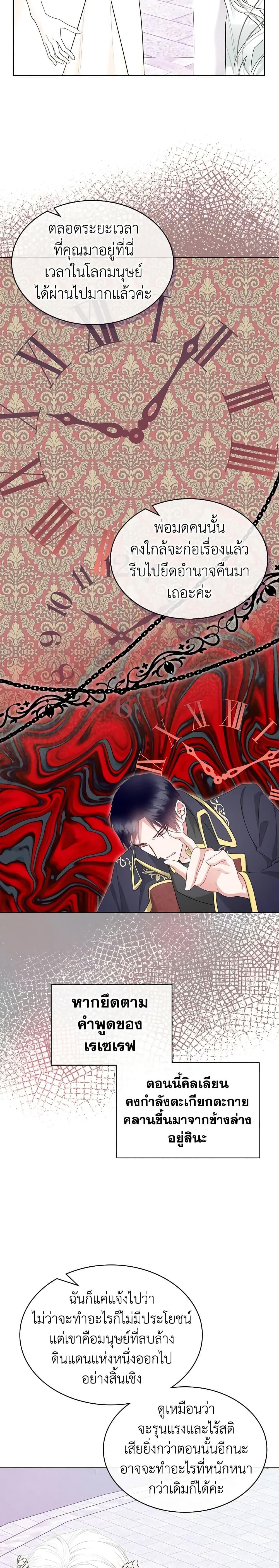 Manga-lc-com อ่านมังงะ อ่านการ์ตูน ออนไลน์ ฟรี The Villainess’s Maker ตอนที่ 1 2 3 4 5 6 7 8 9 10 11 12 13 14 ฟรี ไม่มีโฆษณา Manga-lc - อ่าน มังงะ อ่าน การ์ตูน ออนไลน์ อ่านมังงะ ฟรี