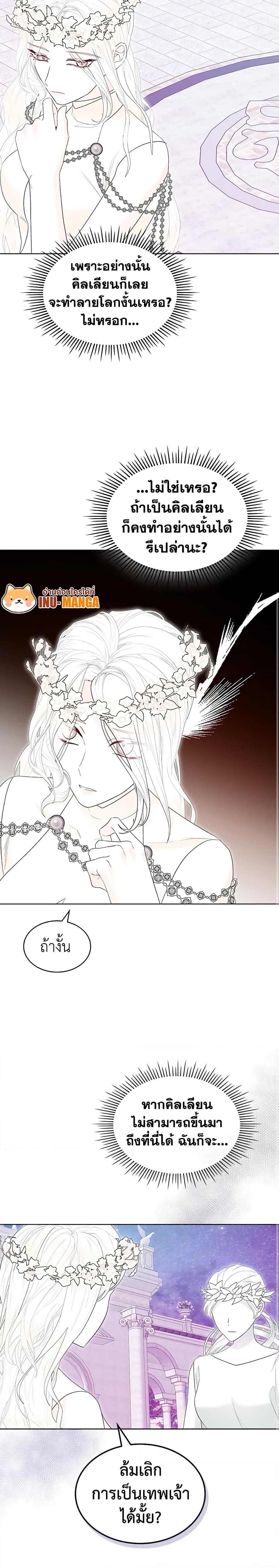 Manga-lc-com อ่านมังงะ อ่านการ์ตูน ออนไลน์ ฟรี The Villainess’s Maker ตอนที่ 1 2 3 4 5 6 7 8 9 10 11 12 13 14 ฟรี ไม่มีโฆษณา Manga-lc - อ่าน มังงะ อ่าน การ์ตูน ออนไลน์ อ่านมังงะ ฟรี