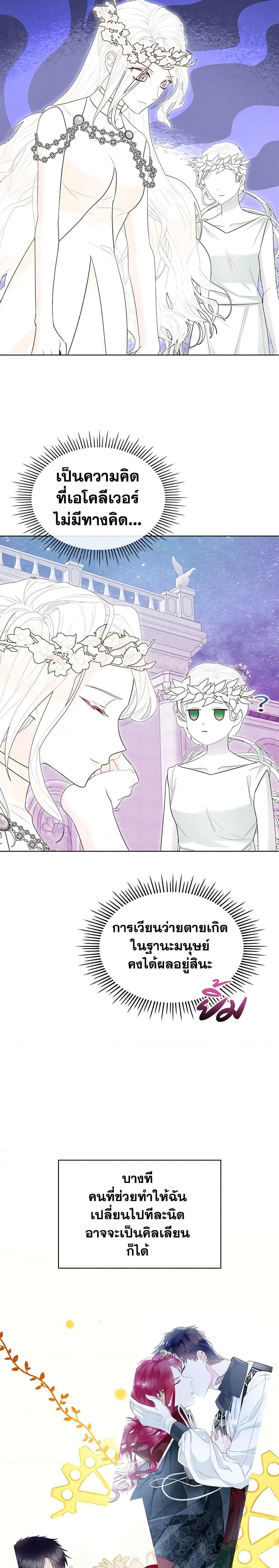 Manga-lc-com อ่านมังงะ อ่านการ์ตูน ออนไลน์ ฟรี The Villainess’s Maker ตอนที่ 1 2 3 4 5 6 7 8 9 10 11 12 13 14 ฟรี ไม่มีโฆษณา Manga-lc - อ่าน มังงะ อ่าน การ์ตูน ออนไลน์ อ่านมังงะ ฟรี