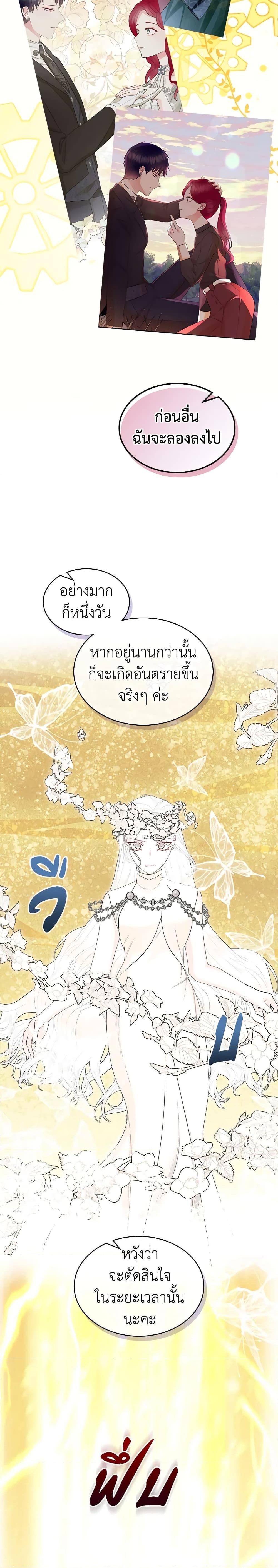 Manga-lc-com อ่านมังงะ อ่านการ์ตูน ออนไลน์ ฟรี The Villainess’s Maker ตอนที่ 1 2 3 4 5 6 7 8 9 10 11 12 13 14 ฟรี ไม่มีโฆษณา Manga-lc - อ่าน มังงะ อ่าน การ์ตูน ออนไลน์ อ่านมังงะ ฟรี