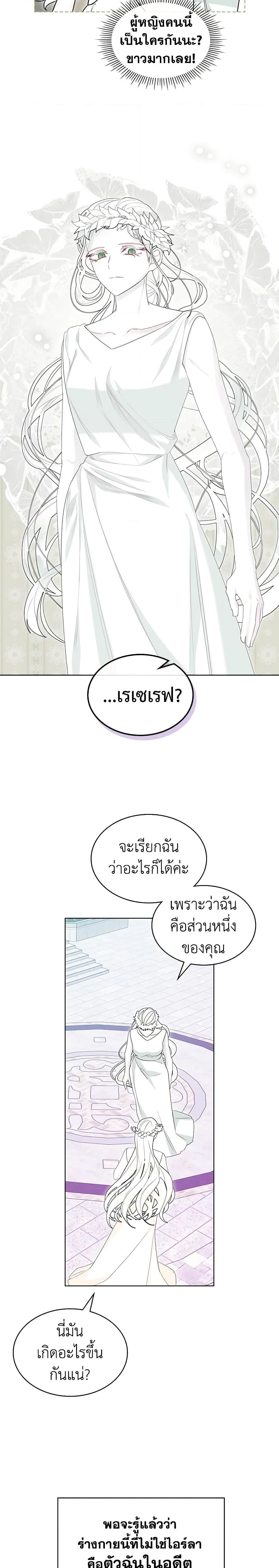 Manga-lc-com อ่านมังงะ อ่านการ์ตูน ออนไลน์ ฟรี The Villainess’s Maker ตอนที่ 1 2 3 4 5 6 7 8 9 10 11 12 13 14 ฟรี ไม่มีโฆษณา Manga-lc - อ่าน มังงะ อ่าน การ์ตูน ออนไลน์ อ่านมังงะ ฟรี