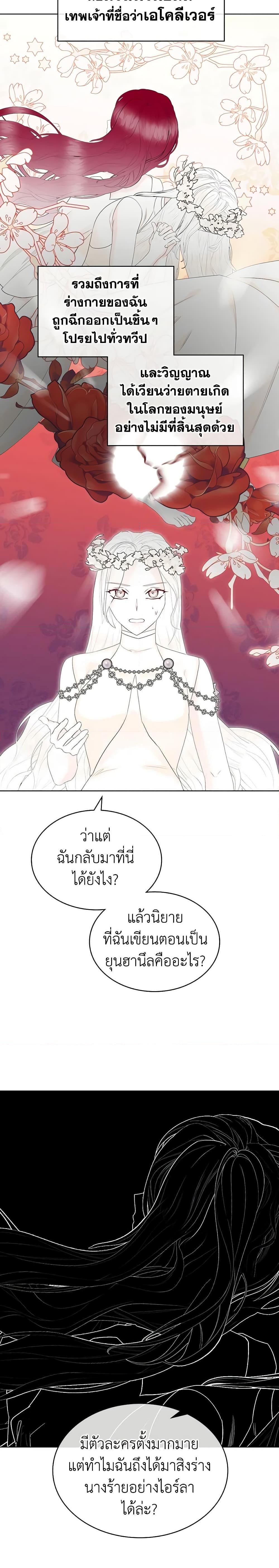 Manga-lc-com อ่านมังงะ อ่านการ์ตูน ออนไลน์ ฟรี The Villainess’s Maker ตอนที่ 1 2 3 4 5 6 7 8 9 10 11 12 13 14 ฟรี ไม่มีโฆษณา Manga-lc - อ่าน มังงะ อ่าน การ์ตูน ออนไลน์ อ่านมังงะ ฟรี