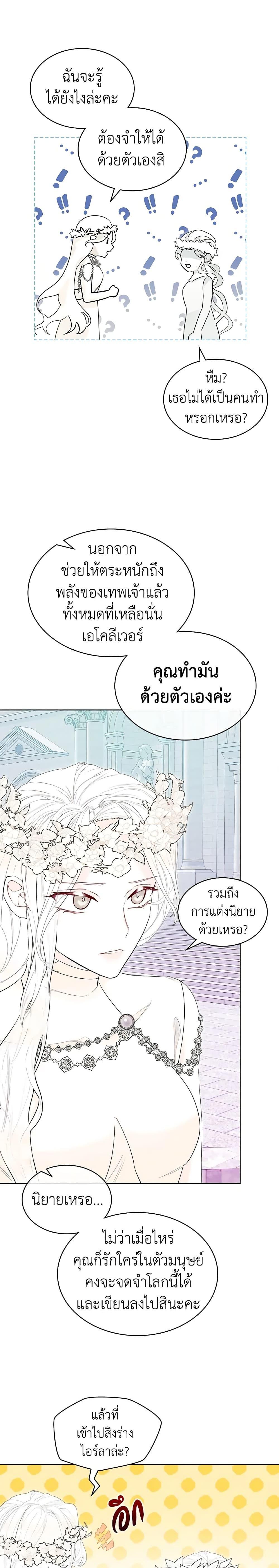 Manga-lc-com อ่านมังงะ อ่านการ์ตูน ออนไลน์ ฟรี The Villainess’s Maker ตอนที่ 1 2 3 4 5 6 7 8 9 10 11 12 13 14 ฟรี ไม่มีโฆษณา Manga-lc - อ่าน มังงะ อ่าน การ์ตูน ออนไลน์ อ่านมังงะ ฟรี