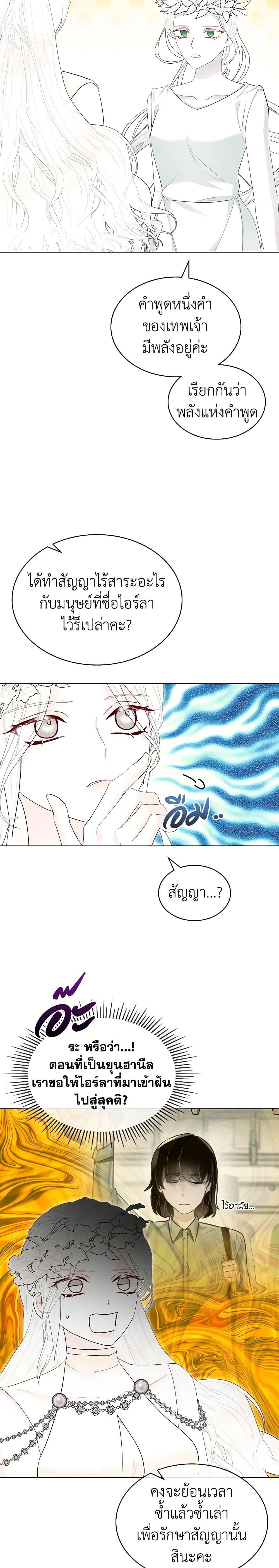 Manga-lc-com อ่านมังงะ อ่านการ์ตูน ออนไลน์ ฟรี The Villainess’s Maker ตอนที่ 1 2 3 4 5 6 7 8 9 10 11 12 13 14 ฟรี ไม่มีโฆษณา Manga-lc - อ่าน มังงะ อ่าน การ์ตูน ออนไลน์ อ่านมังงะ ฟรี